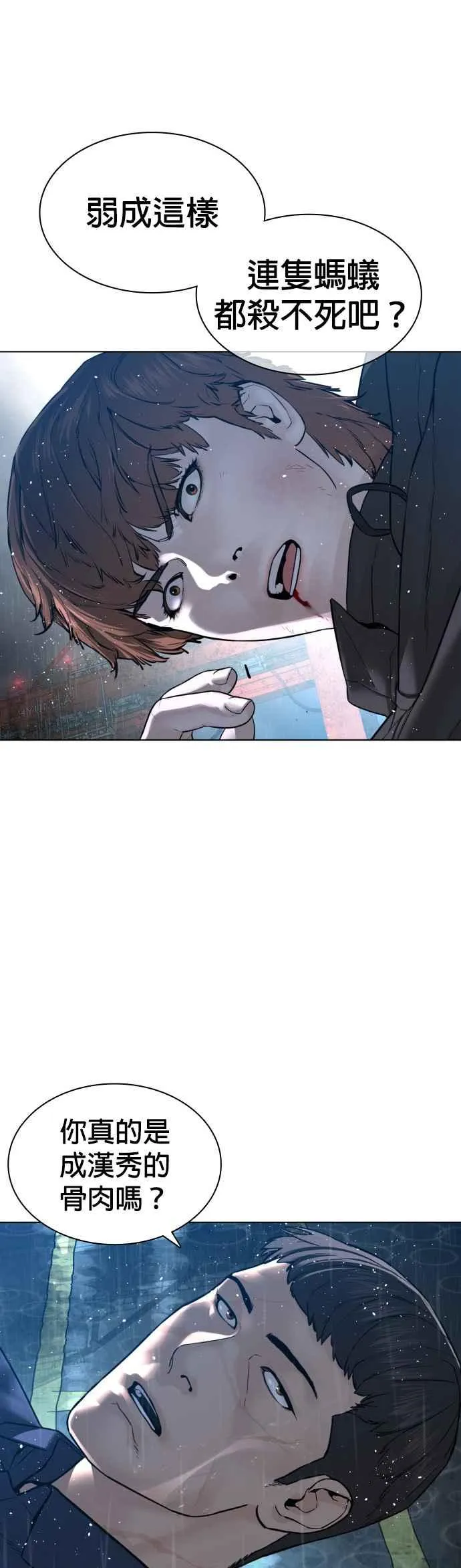 第126话 装填实弹17