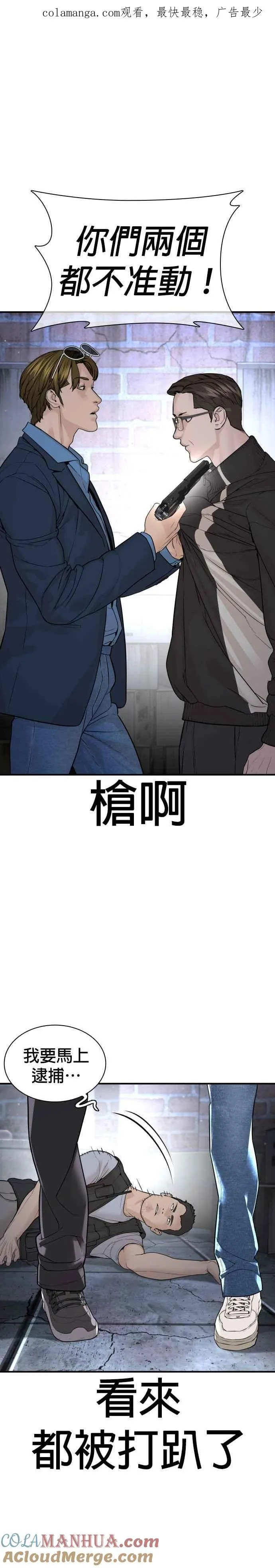 第199话 大叔说的话要听呀0