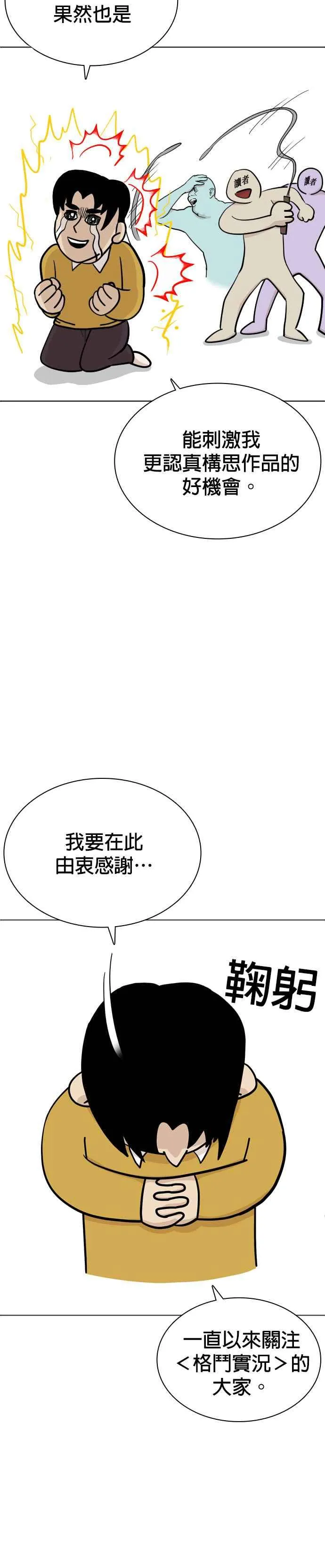 后记5