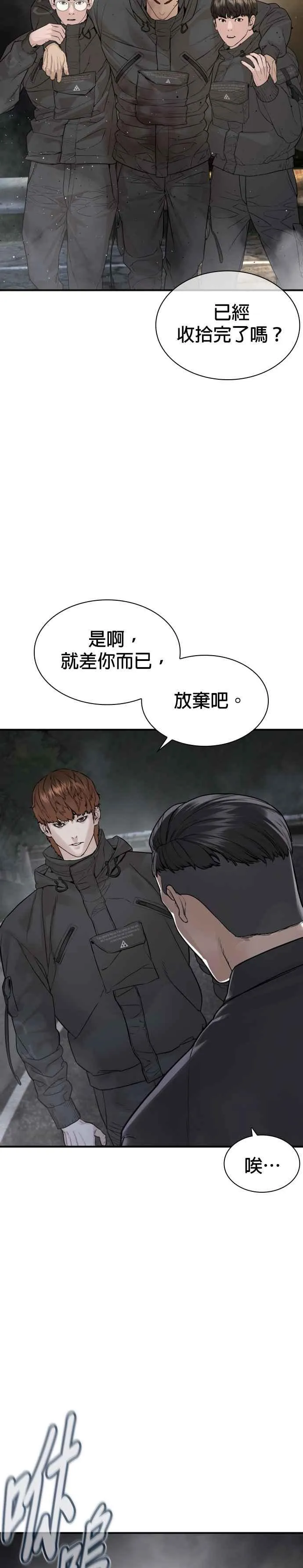 第208话 你快点去死吧47