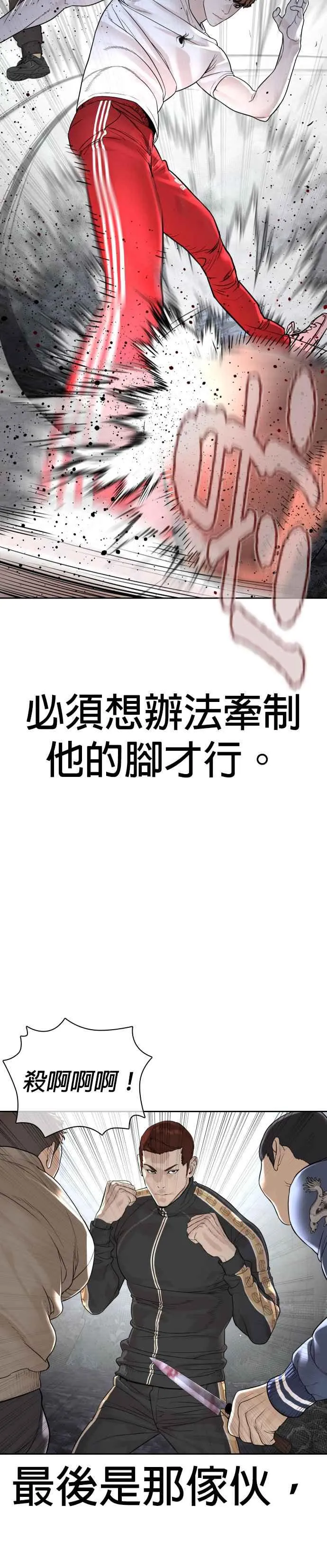 第190话 差不多该做准备了29