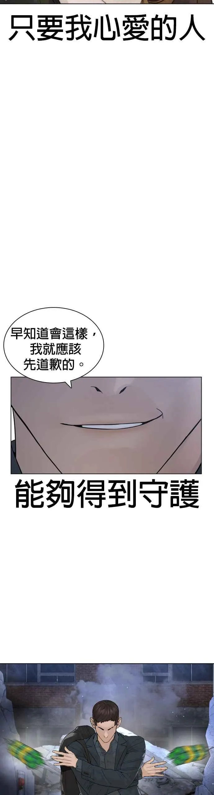 第177话 看来是奏效了50