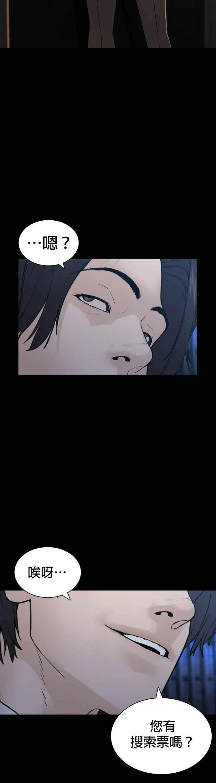 第134话 你这小子真让我无言64