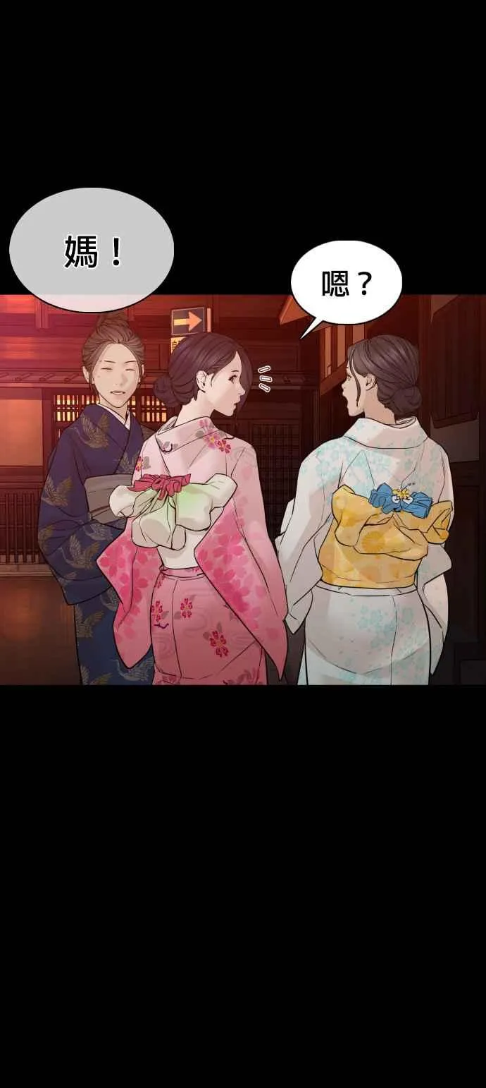 第95话 我当初不该那样的73