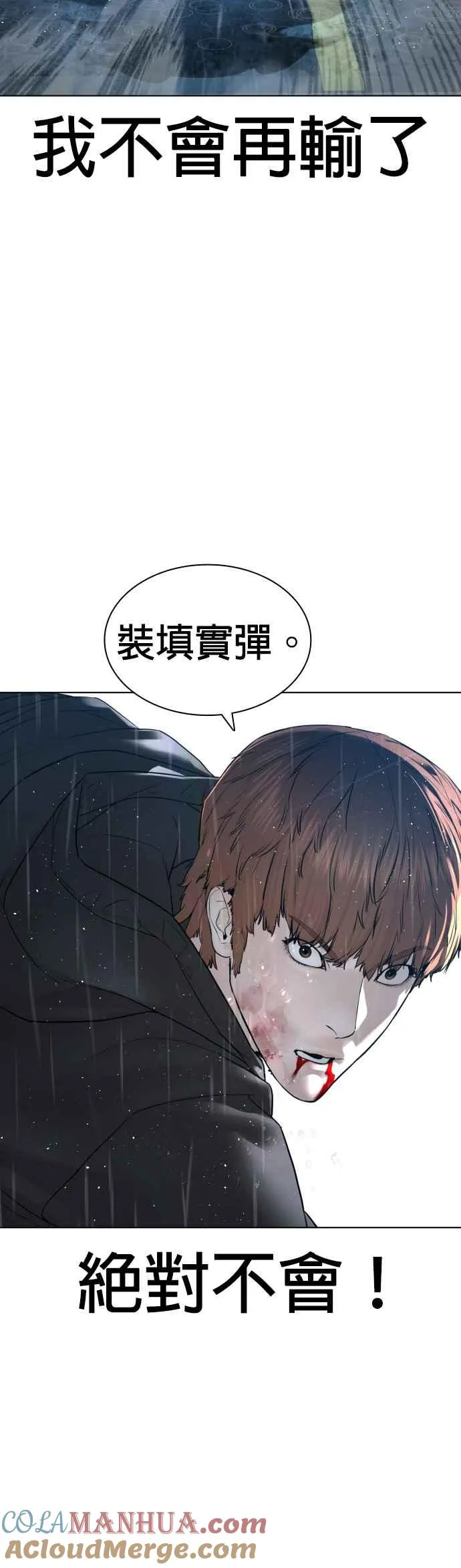 第126话 装填实弹45