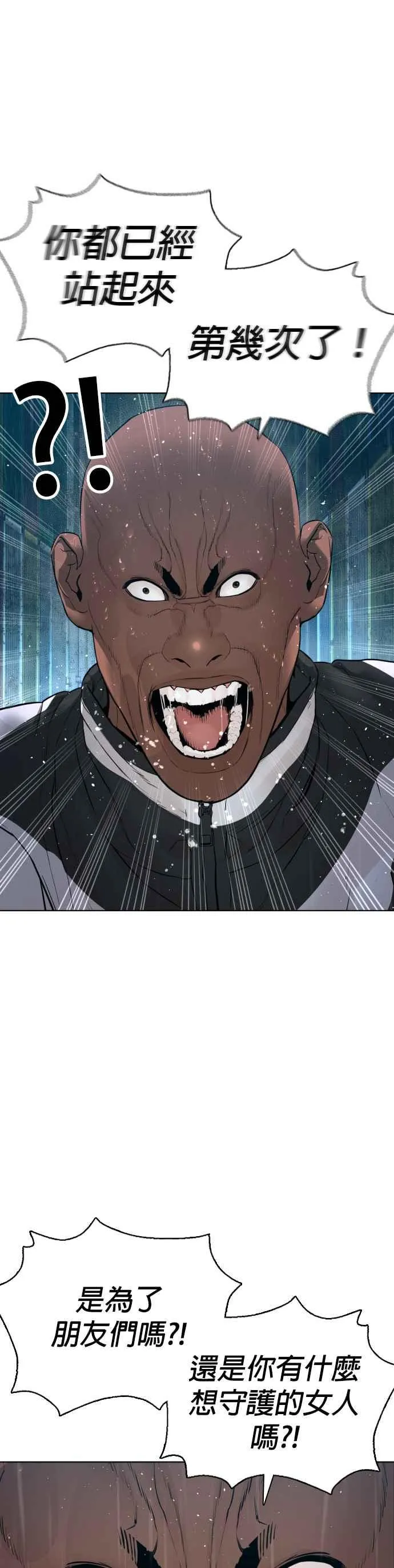第126话 装填实弹8