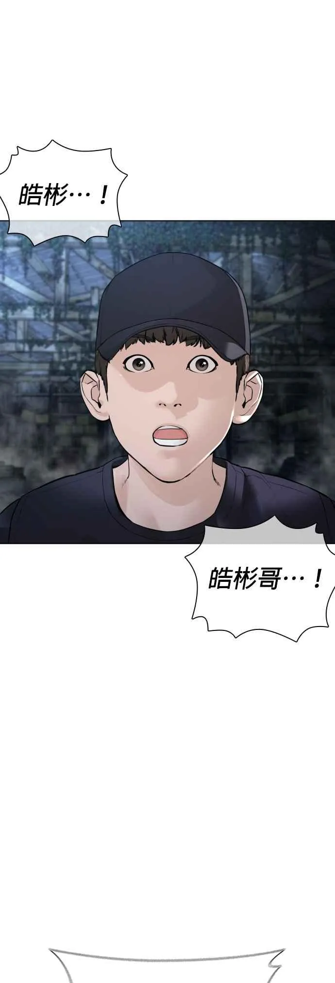 第144话 抓王牌55