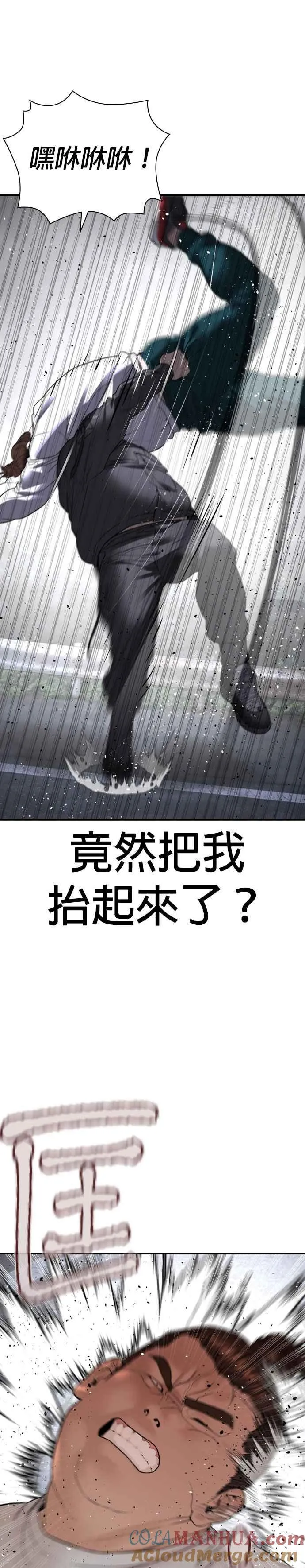 第206话 今天我要帮你30