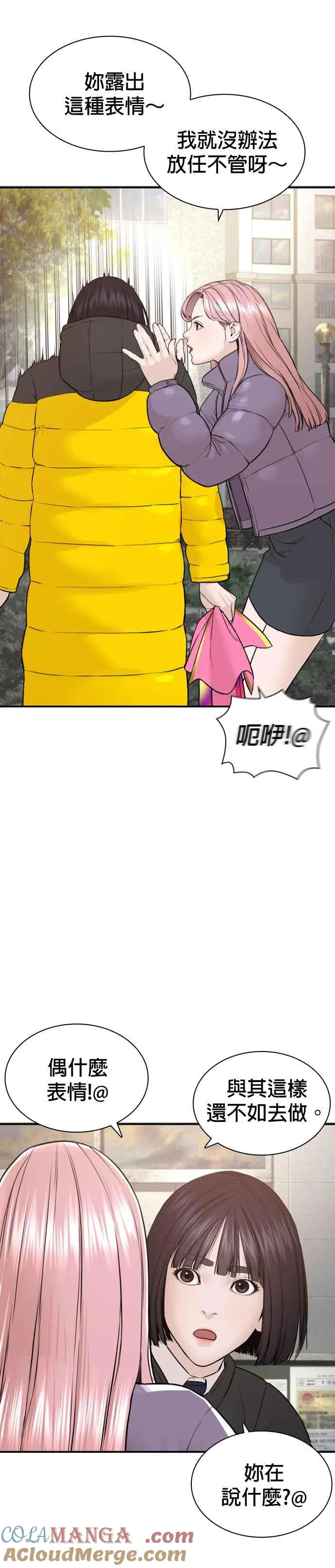 第217话 应该不会太迟吧？48