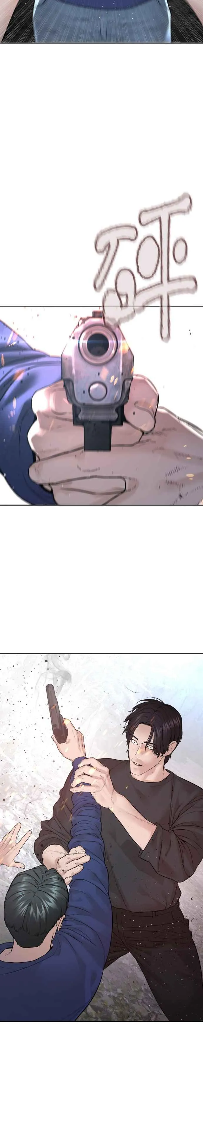 第195话 还真烫7