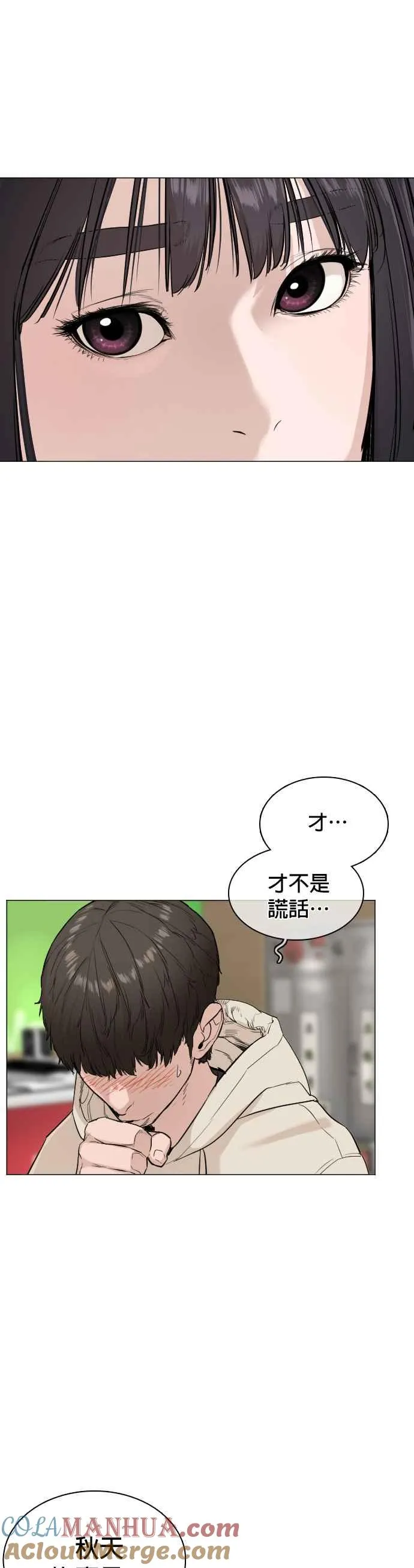 第21话 很抱歉我不是第一个来探望妳的人6