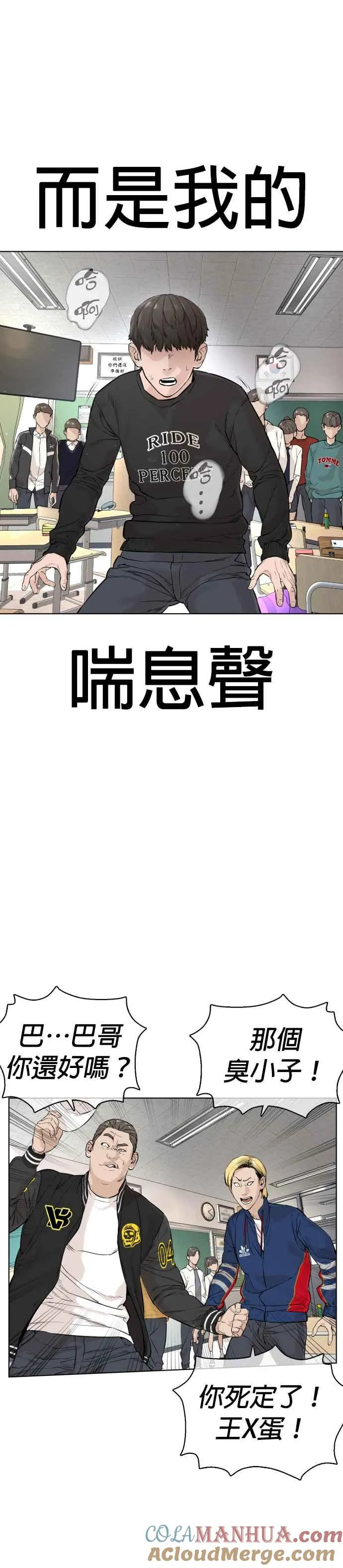 第12话 按赞、订阅、开启小铃铛10