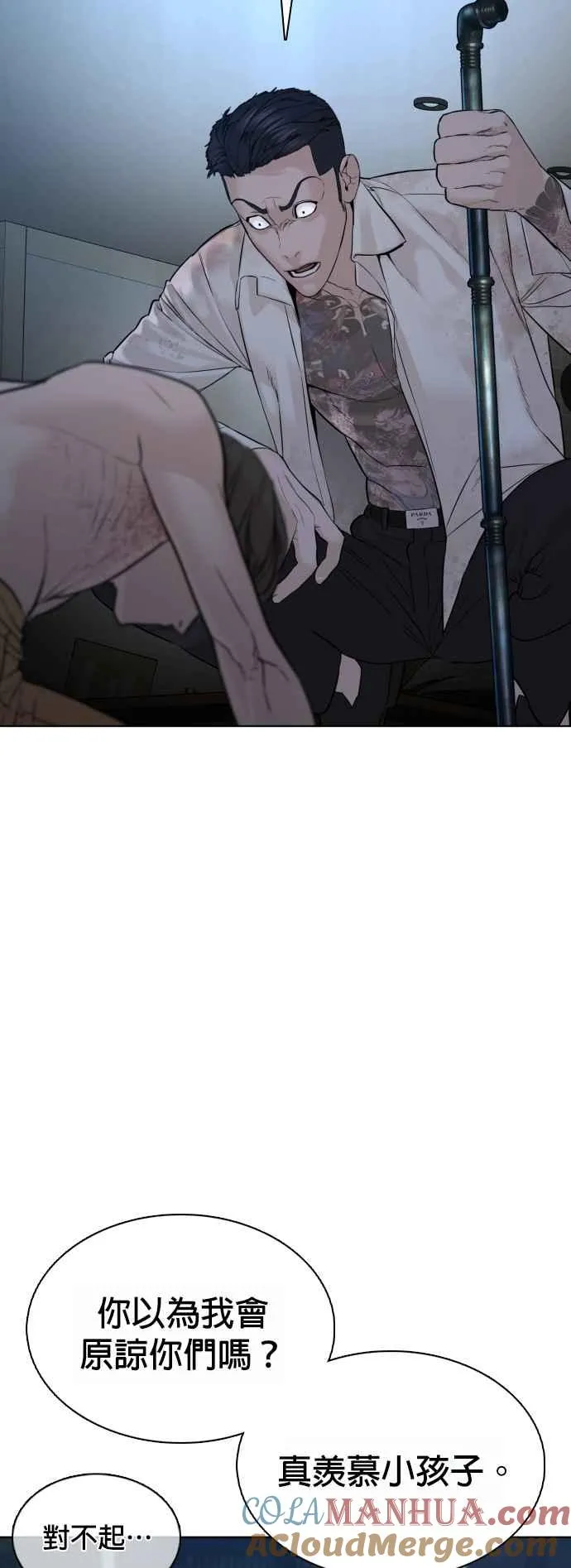 第93话 各位还真是沉默寡言啊30