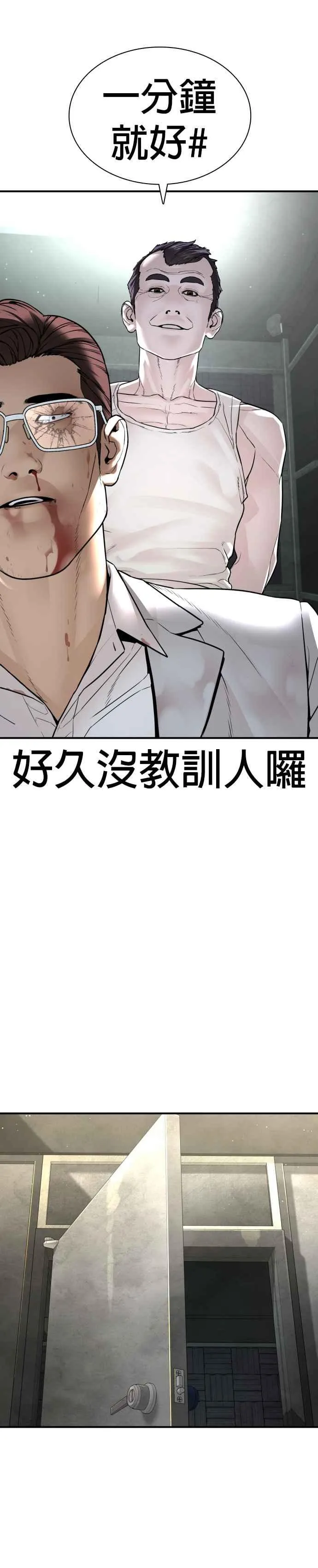 第200话 耳朵好痒19
