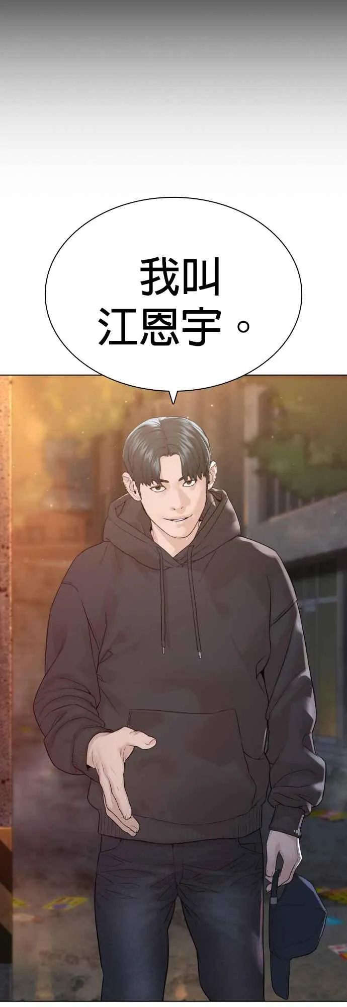 第140话 明明就很有什么53