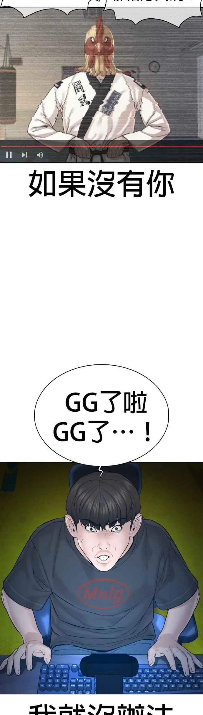第103话 那样是犯规呀28