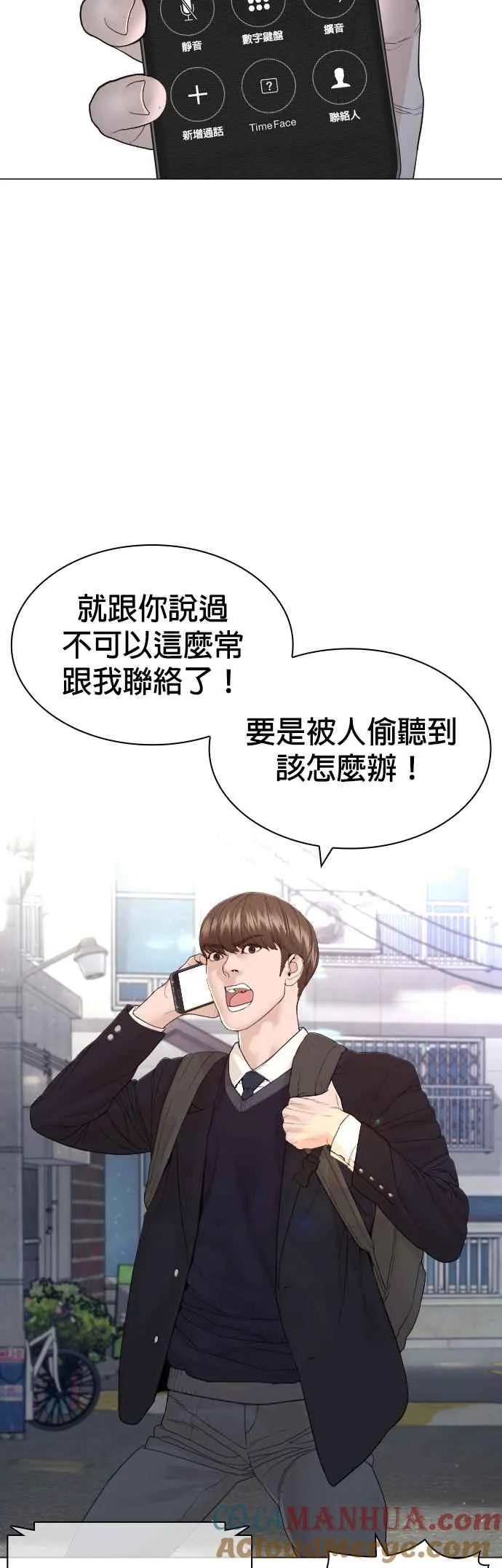 第163话 让我看看，来看看60