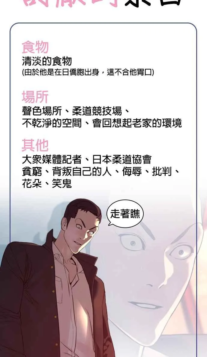 特别篇440
