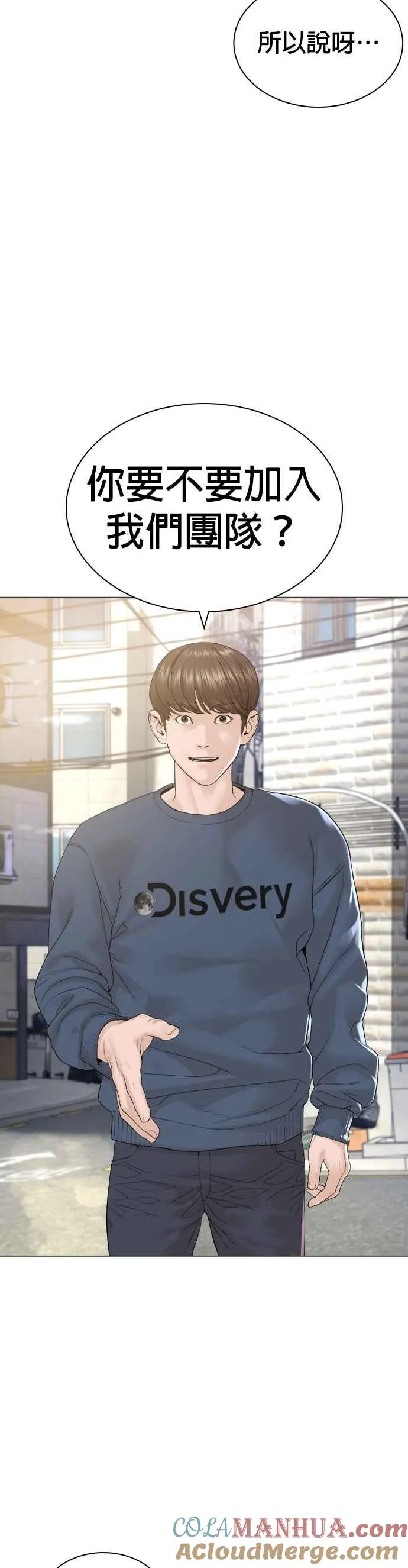 第160话 居然将我最后的腌萝卜？！45