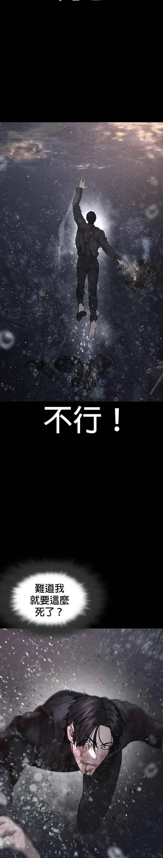 第216话 明明说会下雪呀43