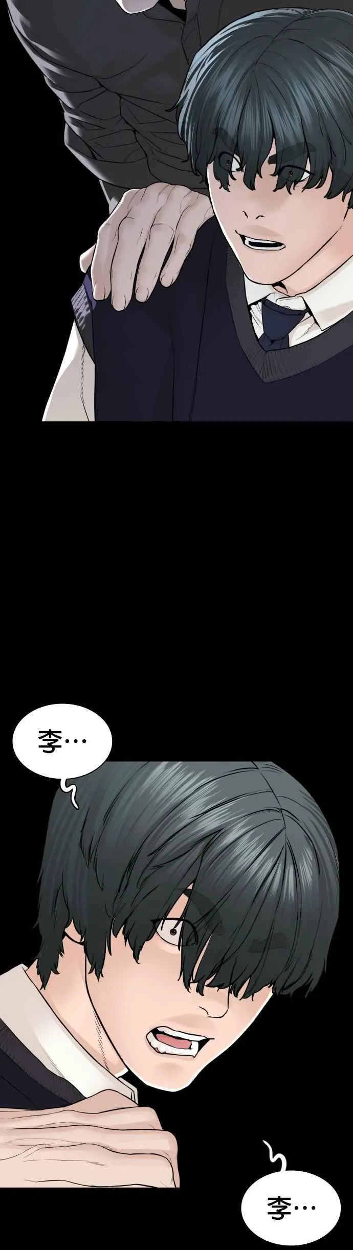 第138话 是敌人吗？！29