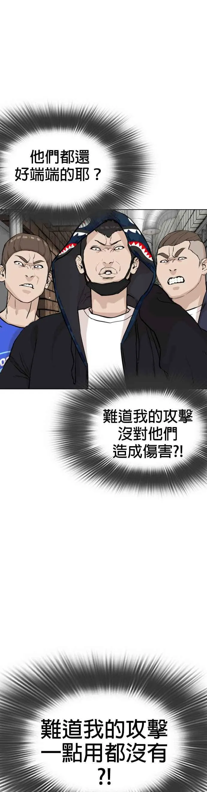 第23话 恐惧的法则35