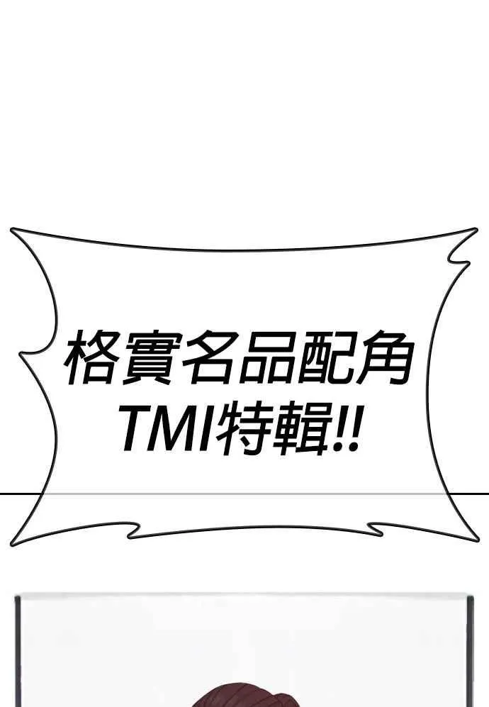 特别篇411