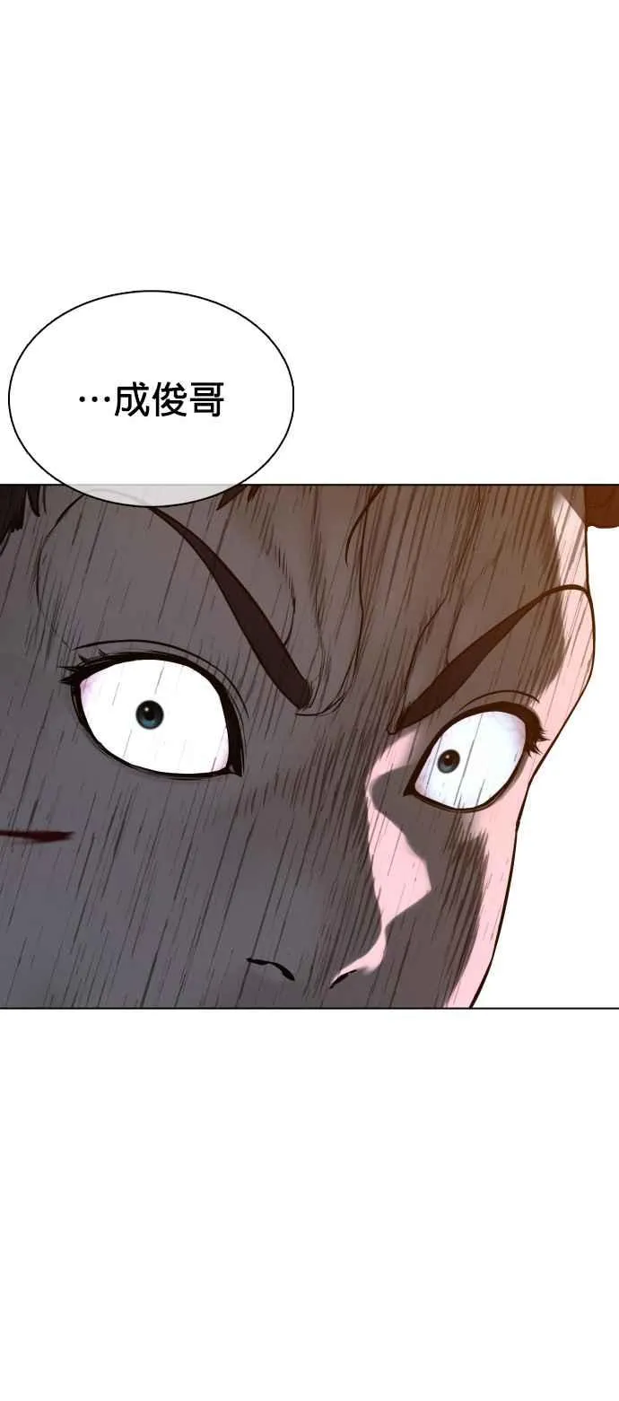 第90话 战胜柔道的方法64