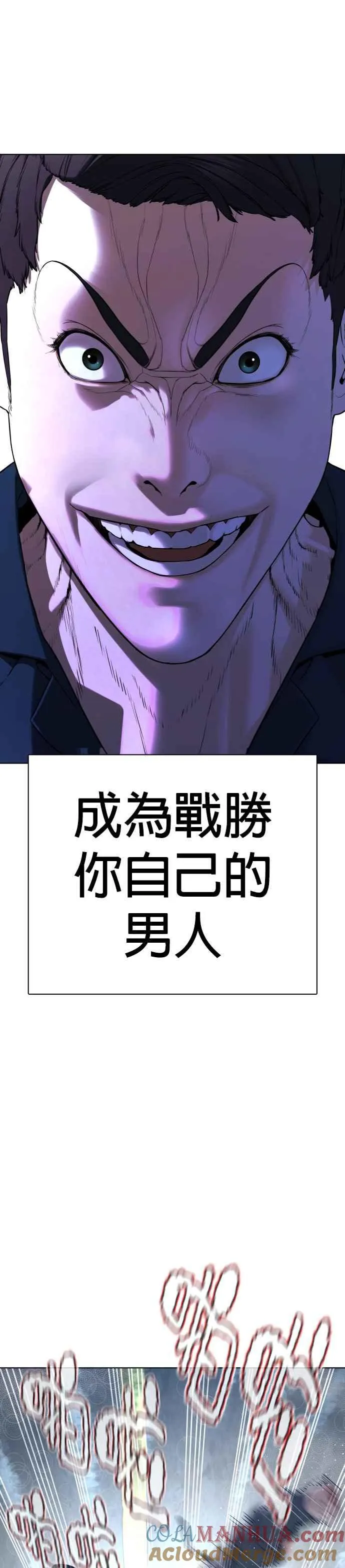 第130话 原来大家都是这样败下阵来的呀24