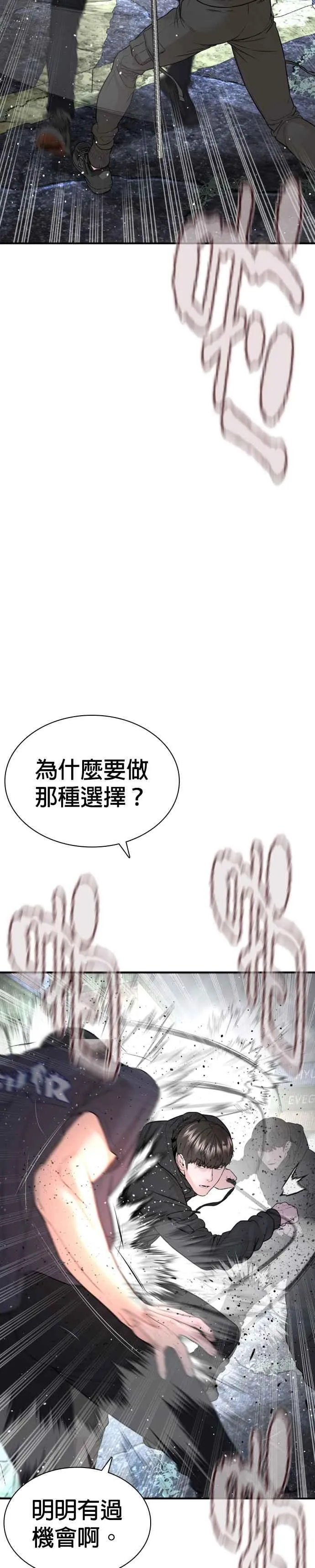 第212话 都不会饱呢40
