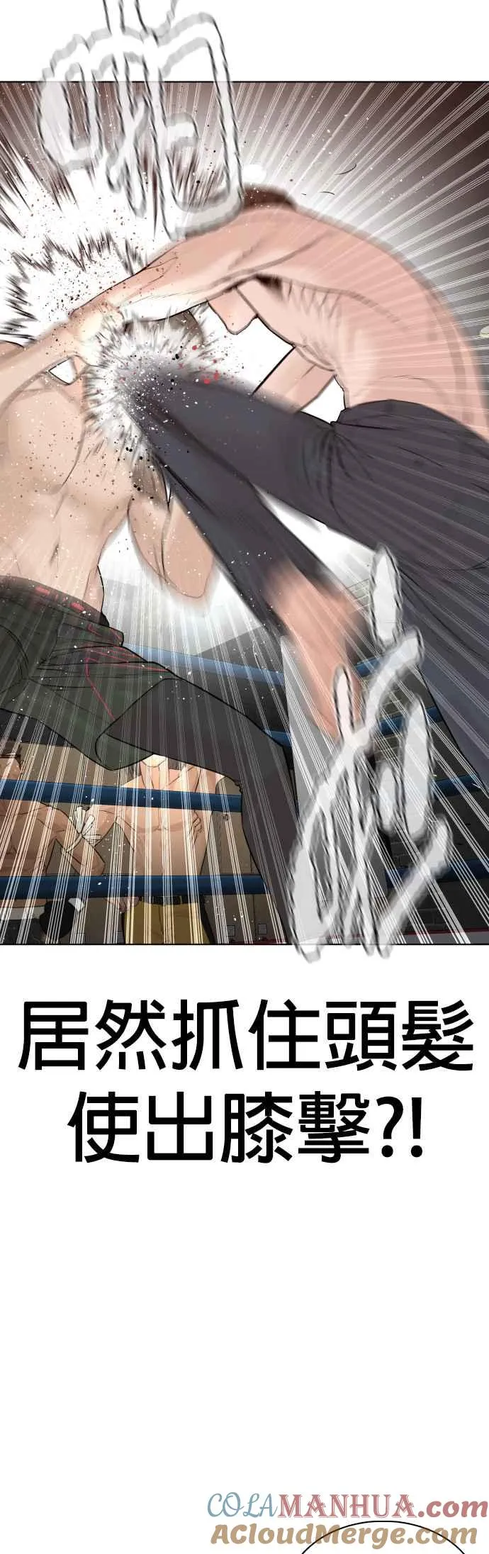 第104话 我喜欢崔宝薇27