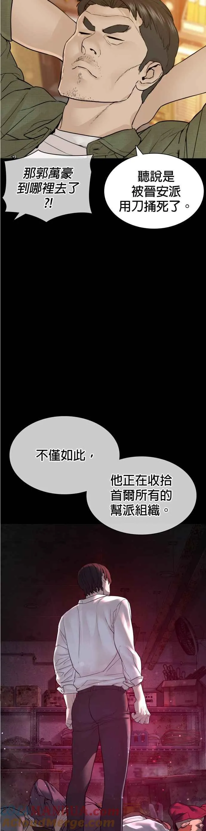 第134话 你这小子真让我无言42