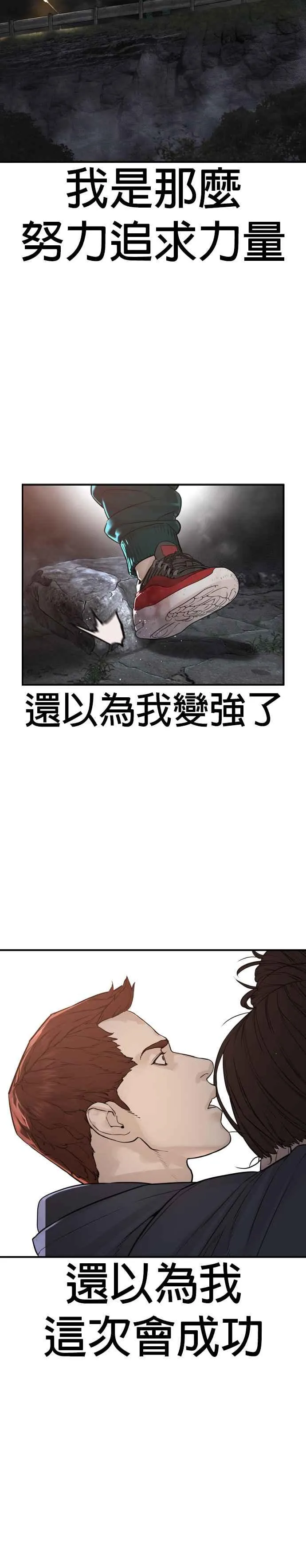 第208话 你快点去死吧37