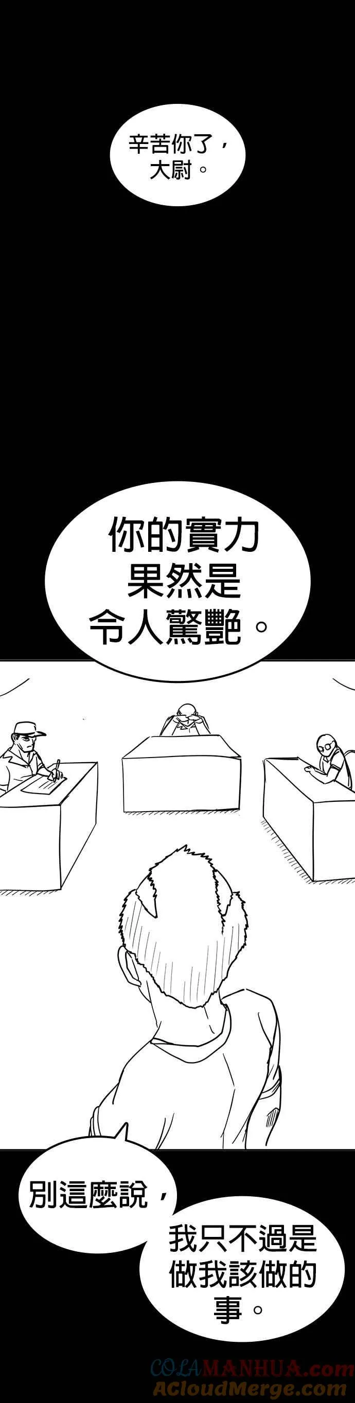 特别篇160