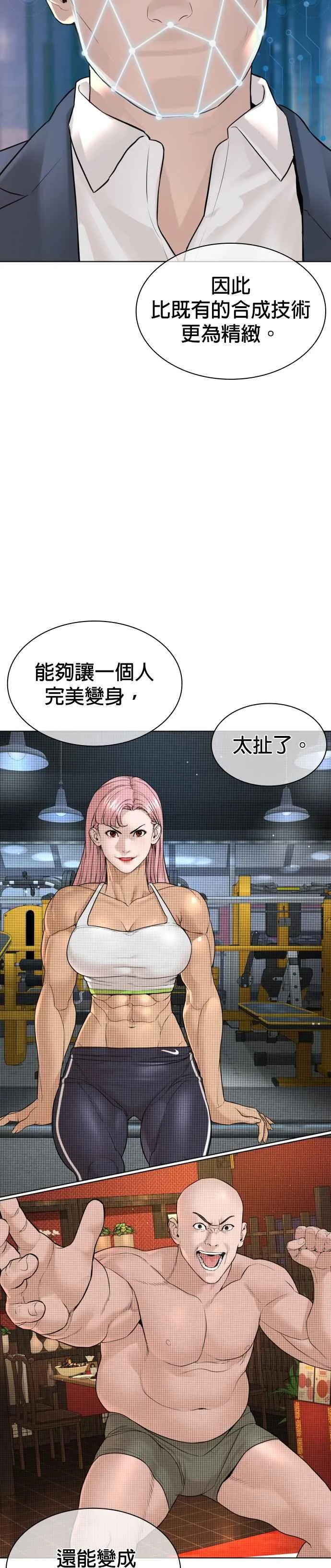 第176话 看来果然很有缘35