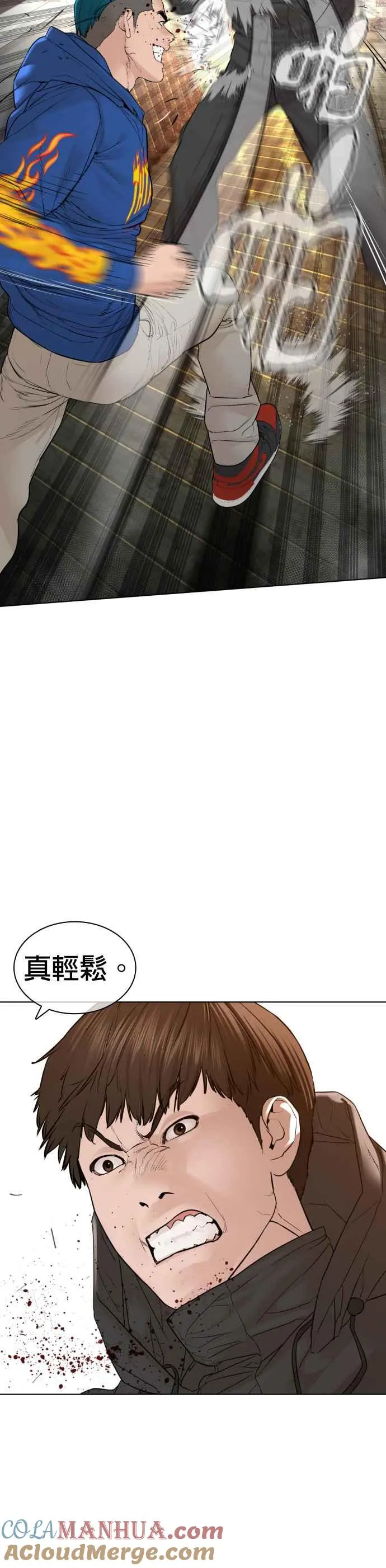 第127话 对手不是神21