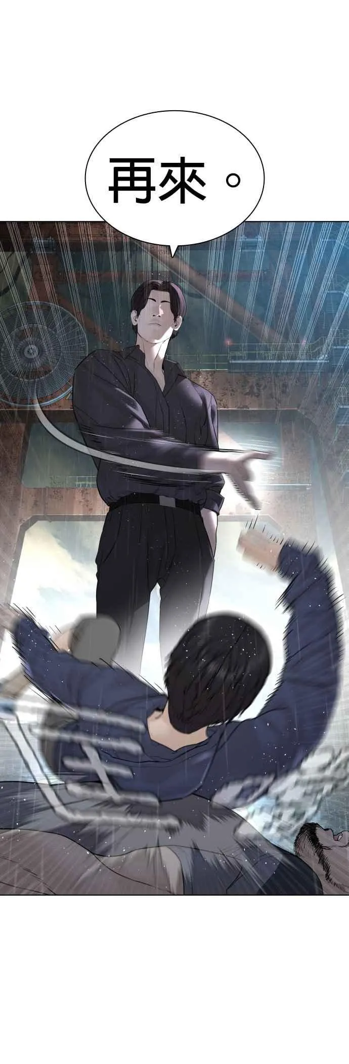 第128话 都被打趴了当然不会接，呵呵。31