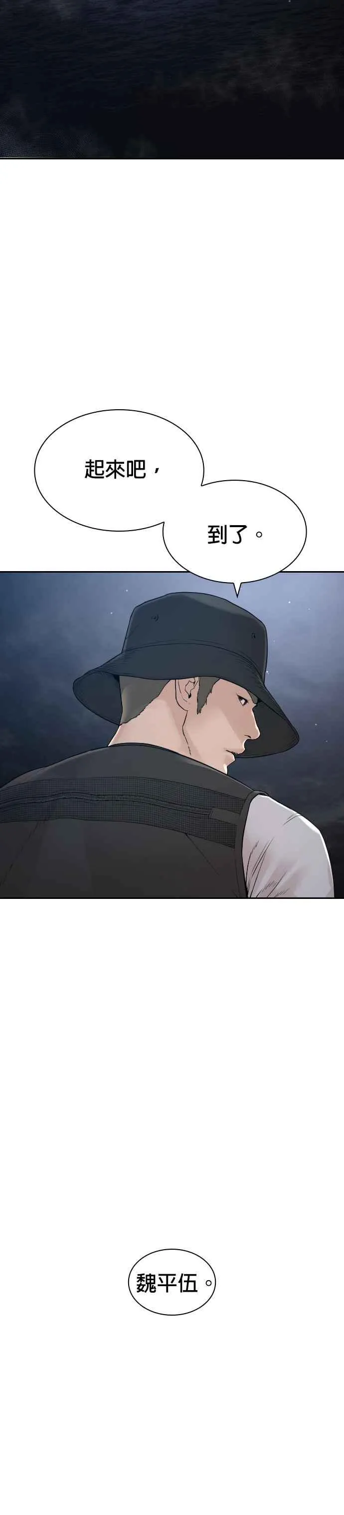 第188话 你都要没命了47