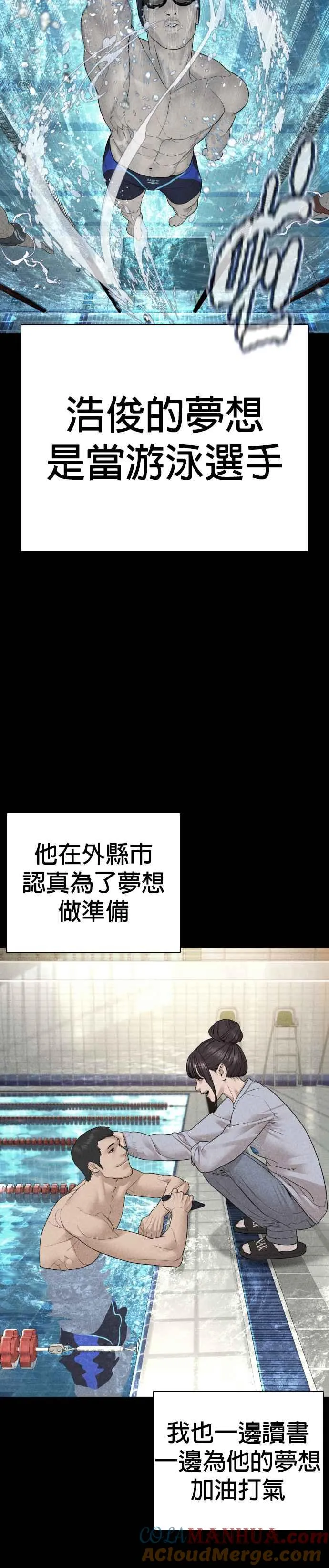 第151话 好想见宝薇12