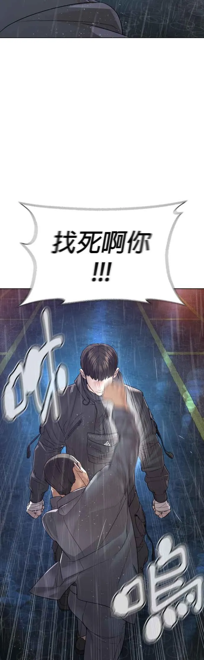 第122话 这实在太狂了啦59