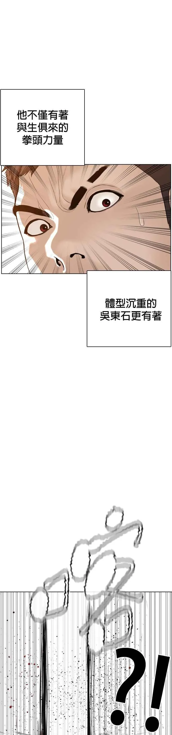 第78话 歌很好听呢19