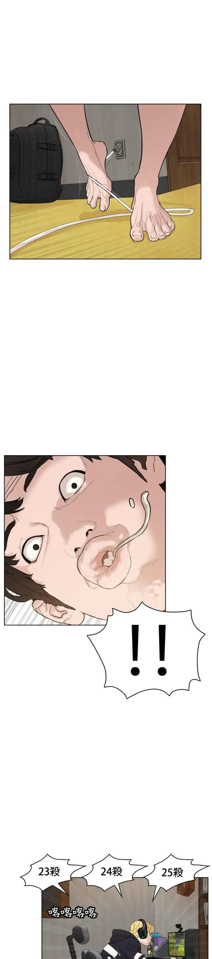 第1话 阿猫阿狗都能当直播主49