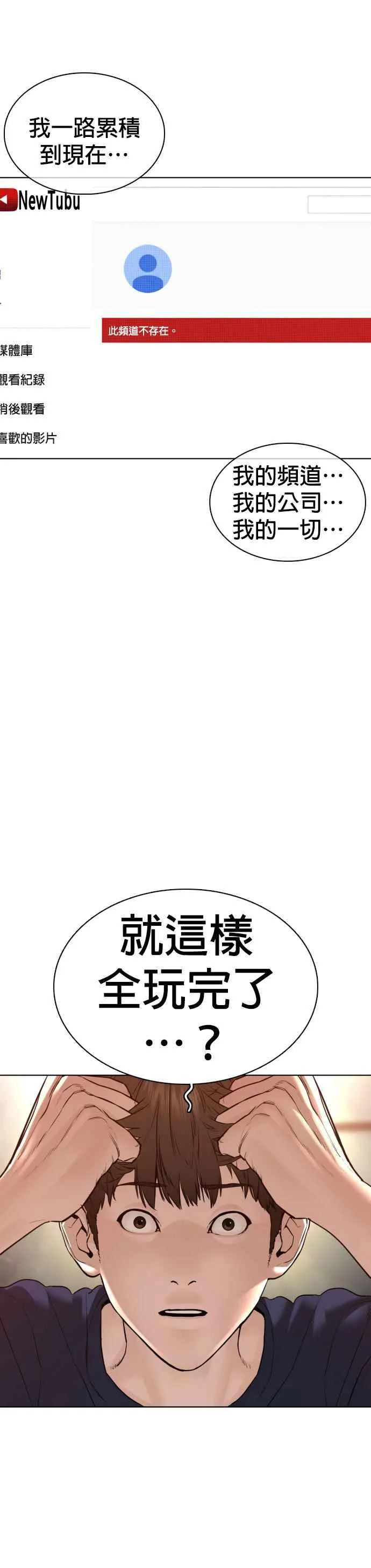 第111话 软绵绵的呢@47