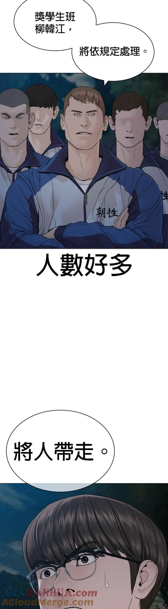 第157话 生命线很长9