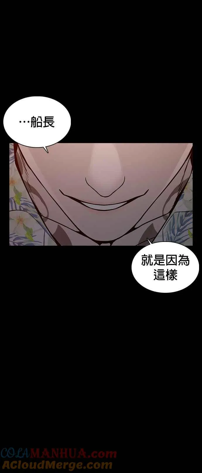 第100话 那我们来玩玩吧45