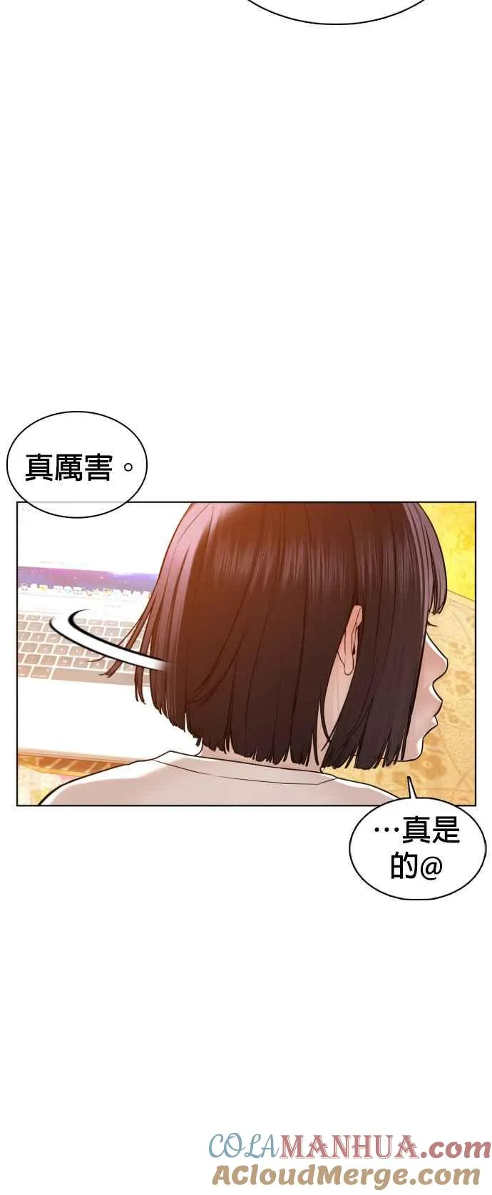 第105话 一起来确认看看吧69