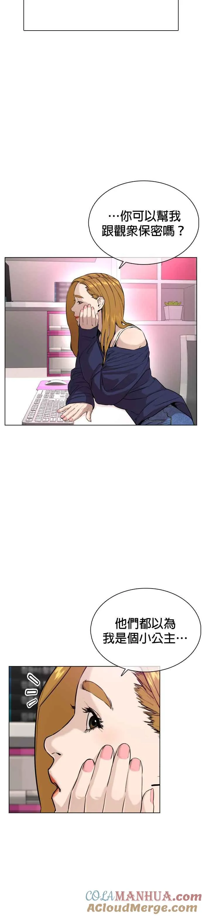 第27话 璐美，我们不能这样啦!!!36