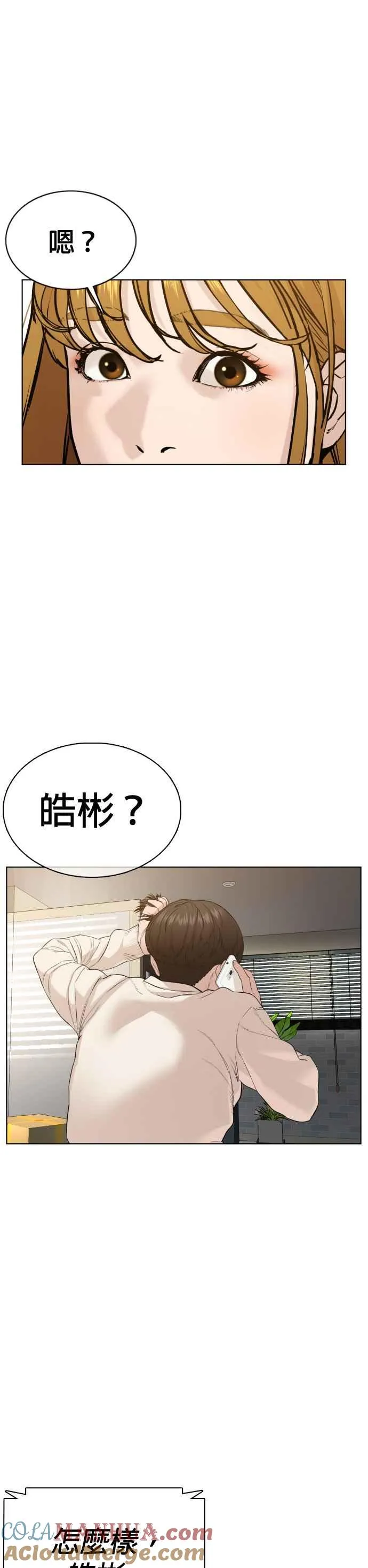 第64话 应该弄死才对36
