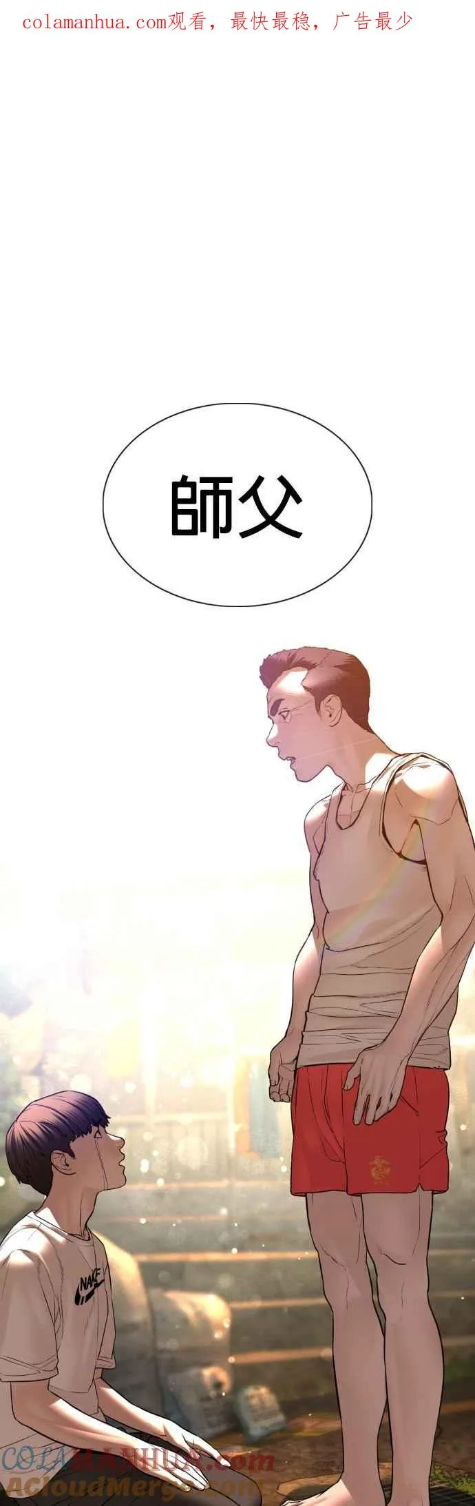 第110话 酒桌礼仪！0