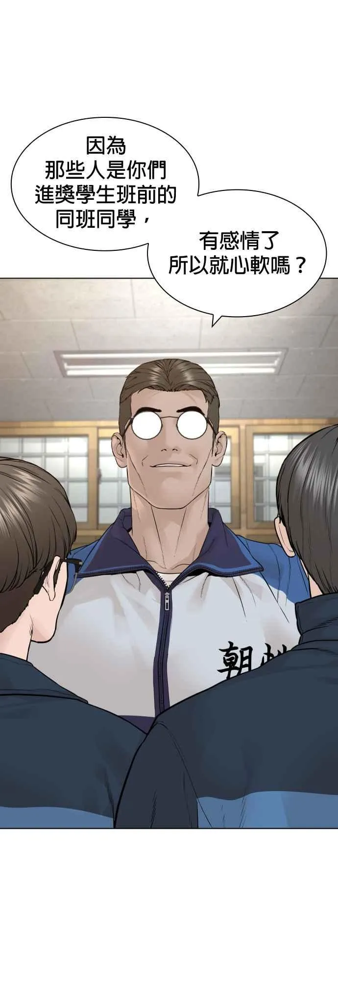 第157话 生命线很长32